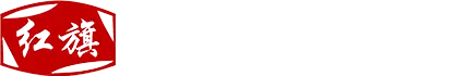 ShijiaZhuang HongQi Roll Manufacturing CO.,LTD